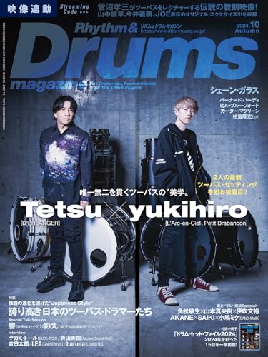 美品　レア　ドラムマガジン　37冊　CD10枚 2004-2008 リズム＆ドラム・マガジン 1998年 1年分 12冊セット / まとめ売り